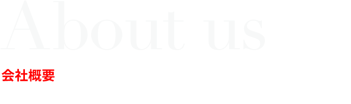 About us