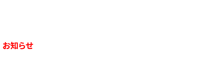 Story